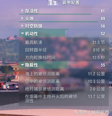 战舰世界意大利战列舰玩法,战舰世界意大利战列舰有什么特点