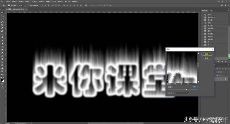 ae文字火焰效果,剪映制作火焰文字