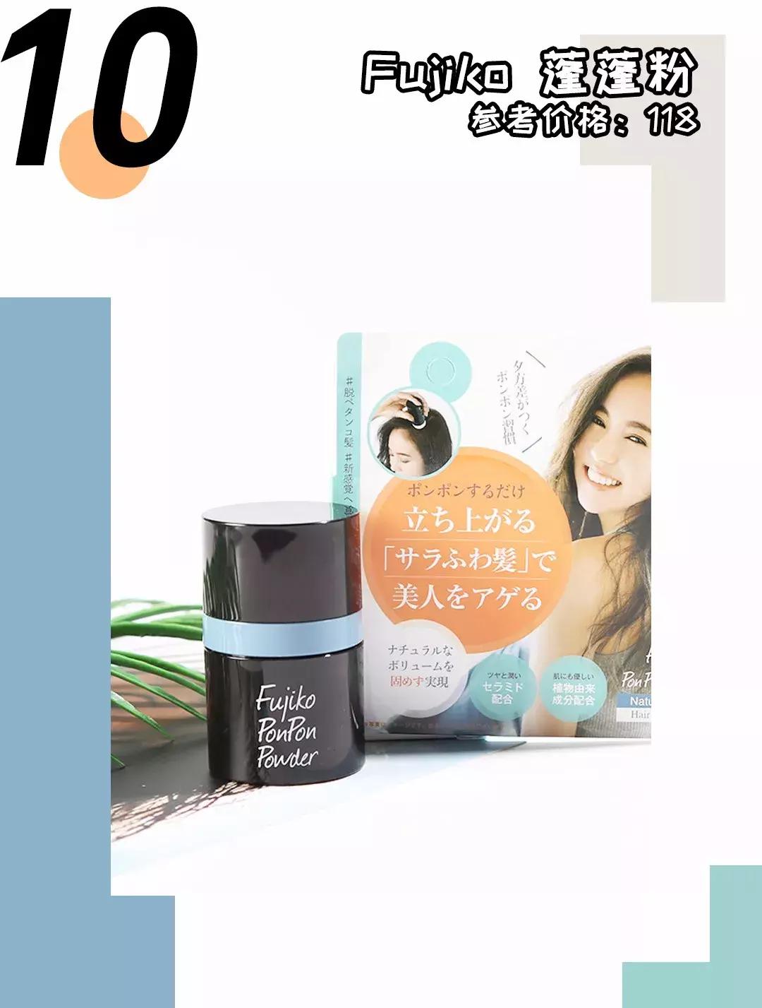 100块以内的好物你不种草算我输,平价日本化妆品