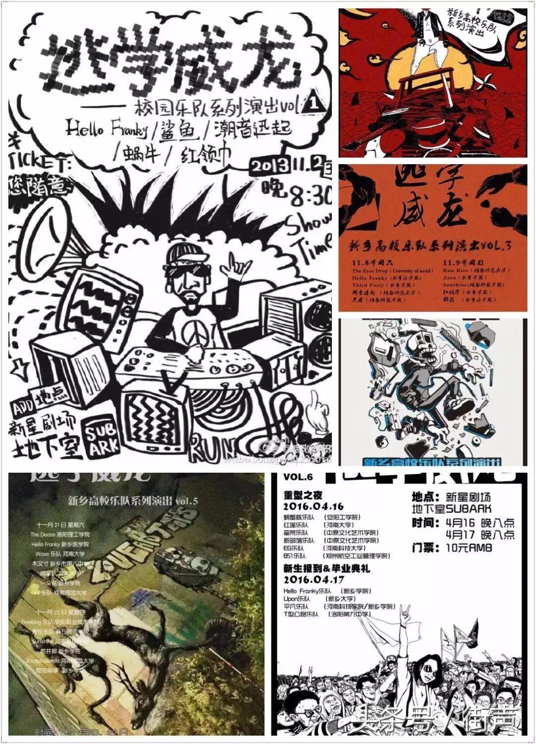 摇滚之乡新乡和石家庄,中国摇滚之乡是新乡还是石家庄