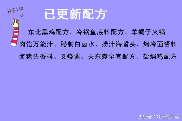摊煎饼面糊的调配方法黑米面,路边摊杂粮煎饼面糊配方