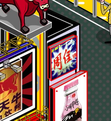 为了应对山寨问题，品牌早把丑图秀秀、黑米、六粮液都注册了！