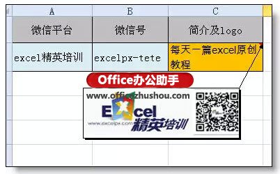 35个excel表格的基本操作技巧,手机版excel表格的基本操作技巧