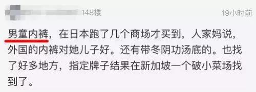 代购遇到的奇葩问题,奇葩代购清单