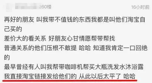 奇葩代购经历分享,奇葩代购的标准