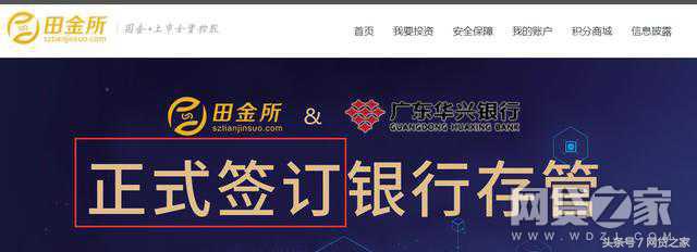 网贷套路深小心别掉坑,网贷的陷阱如何规避