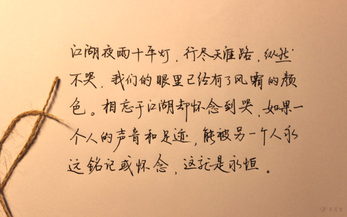 相见未必有期如果可以也罢，就让我们在诗中相遇