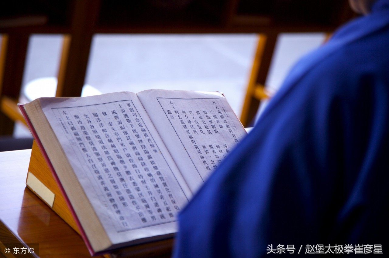 太极与儒释道,领悟太极带来的益处