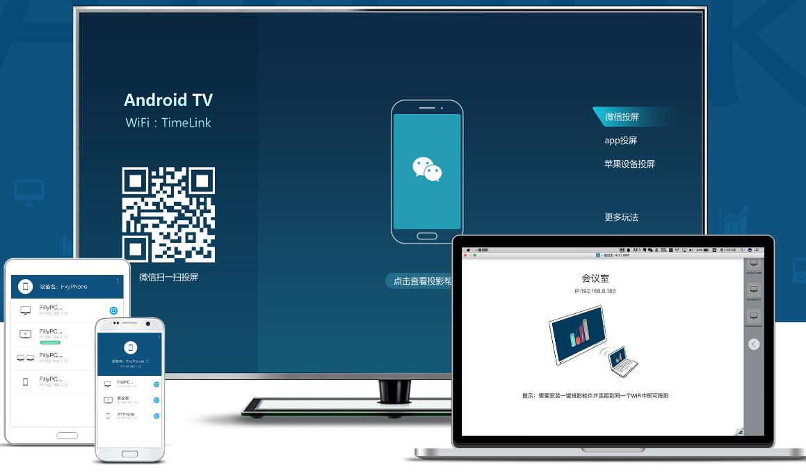 安卓手机投射到电脑屏幕,手机屏幕投射到win7