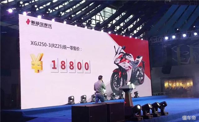 新感觉250跑车什么价格,新感觉250-28报价