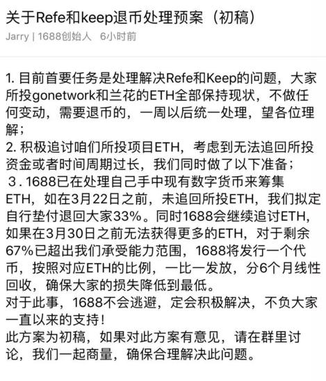 为什么找代投,代投是怎么回事