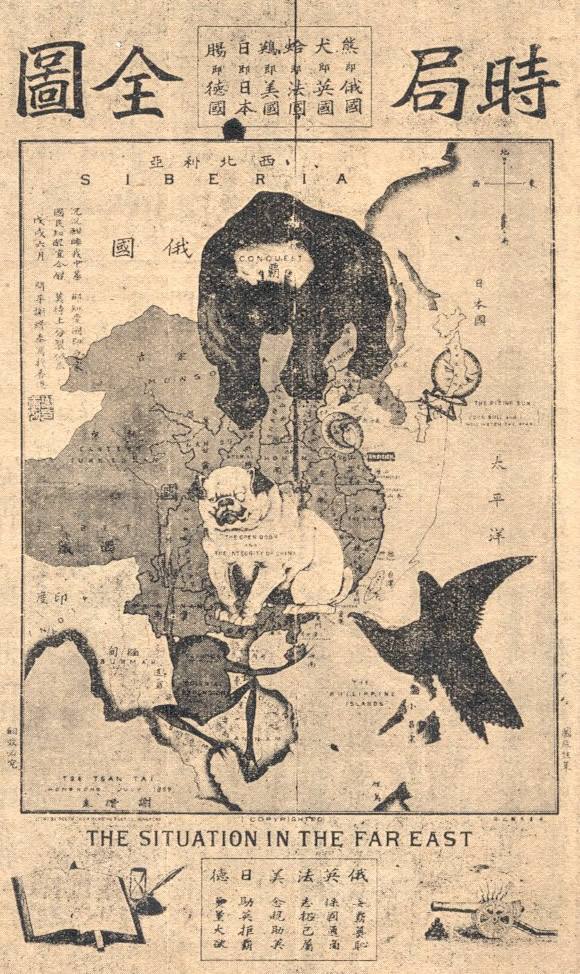 马关条约后列强掀起什么样的狂潮,马关条约的侵略方式是什么