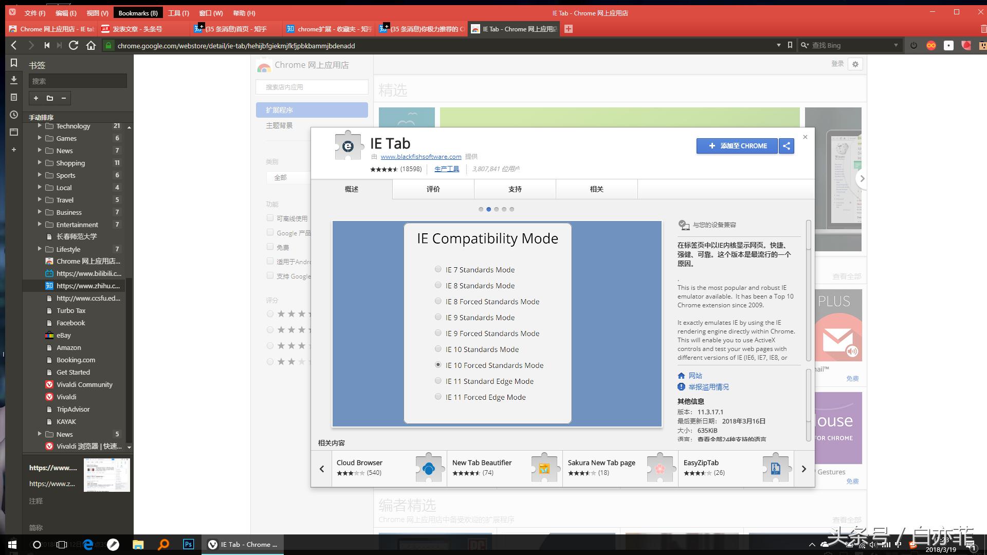 chrome浏览器插件在哪,chrome浏览器下载app