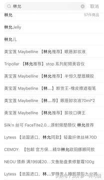 范冰冰小红书热推产品,小红书范冰冰娇兰熬夜霜