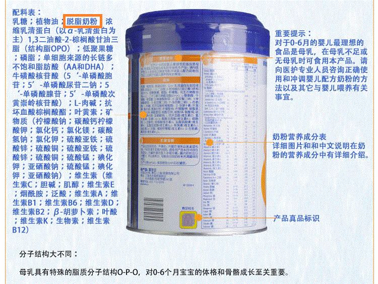 惠氏启赋蕴淳,惠氏启赋奶粉怎么样海普诺凯