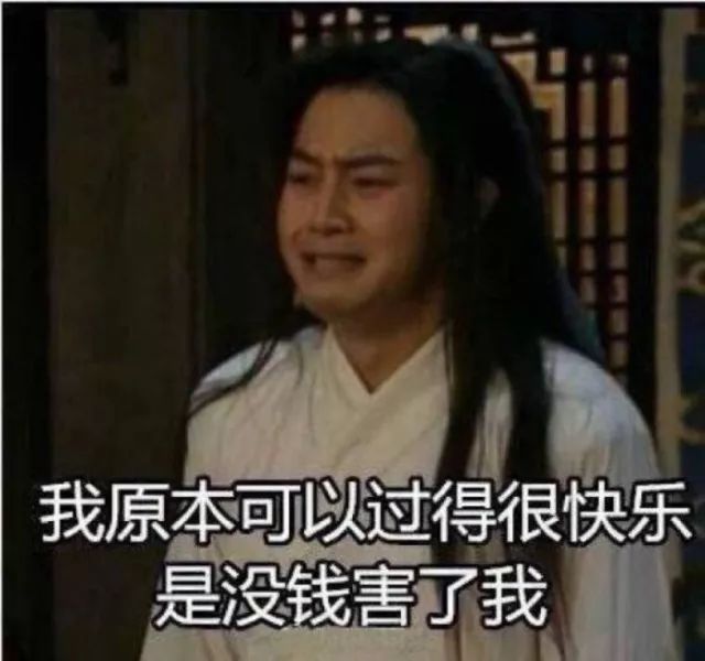 “LV出避孕套？贫穷限制了我的想象力！”