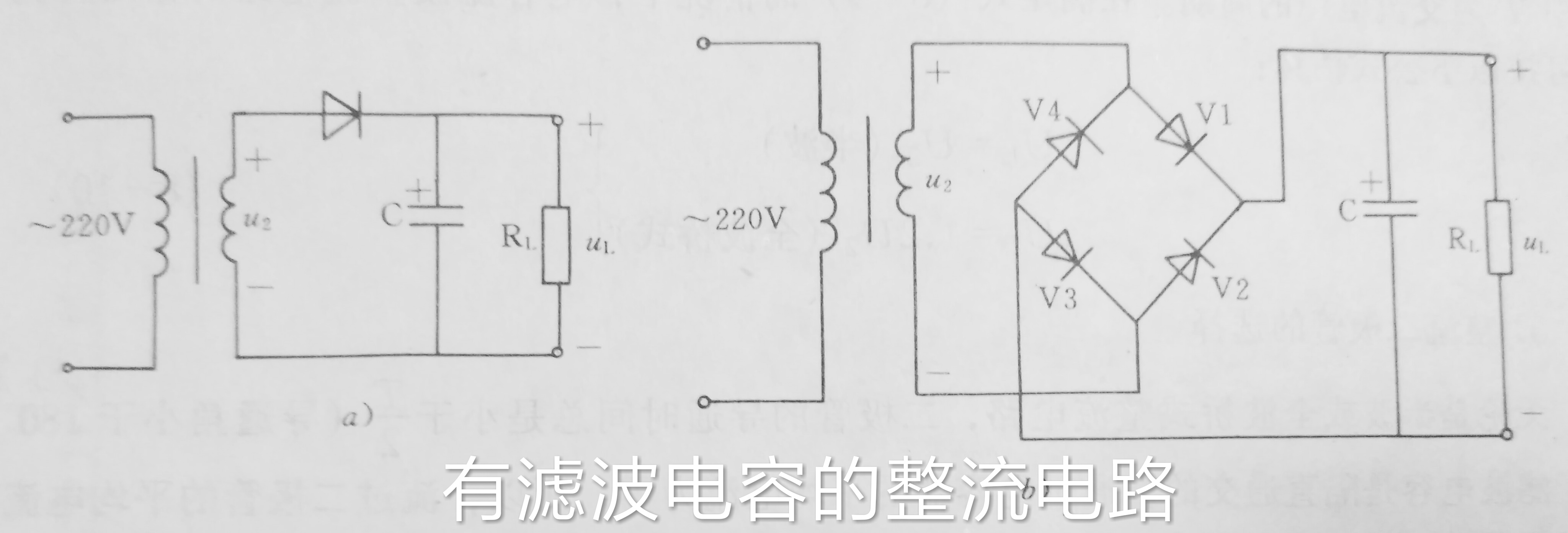 直流稳压电源原理图文字说明,直流稳压电源完整电路