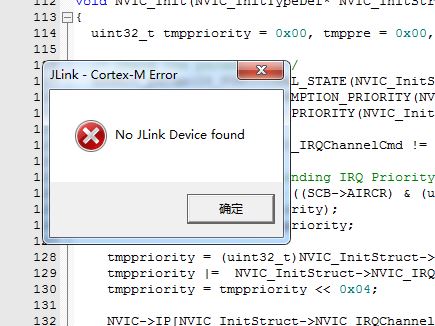 keil软件如何防止反汇编,keil烧录软件无可用串口