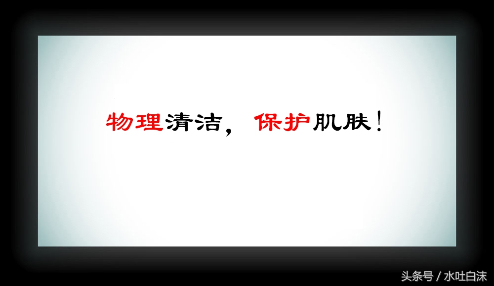 冬天洗澡不用沐浴露只用水,清水洗澡不用沐浴露