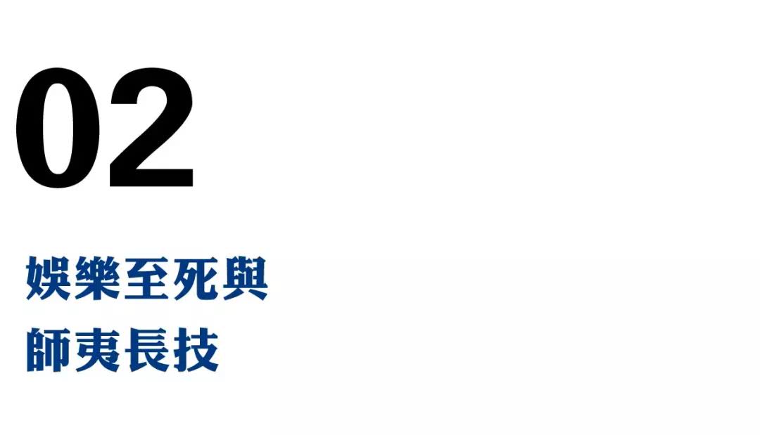 当你嘲笑别人别人也在嘲笑你图片,8848的嘲笑