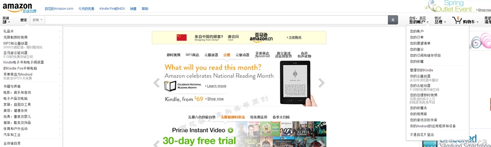 美国亚马逊转运费用多少,亚马逊空运发货流程