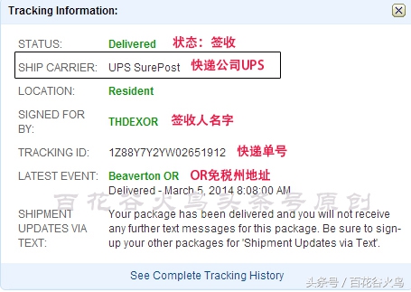 美国亚马逊转运回国用什么,美国亚马逊直邮转运攻略
