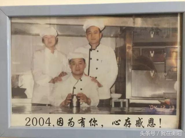 曾经漂洋过海的衡阳雁,如今让石头锅子走进千万家