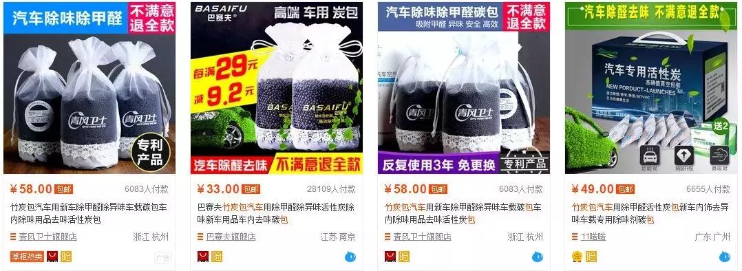 新车异味吸多了怎么办,新车异味导致吐怎么缓解