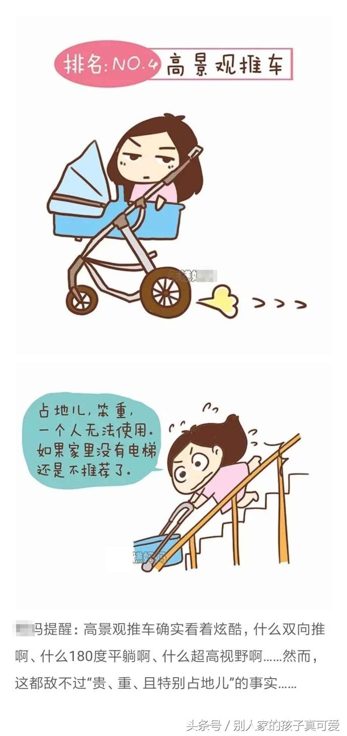 9件最没用的母婴产品,孕产妇几乎都有,真需要再买也不迟