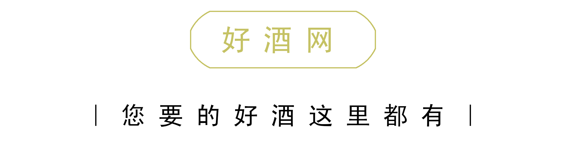 葡萄酒单宁知识,葡萄酒甜度酸度单宁