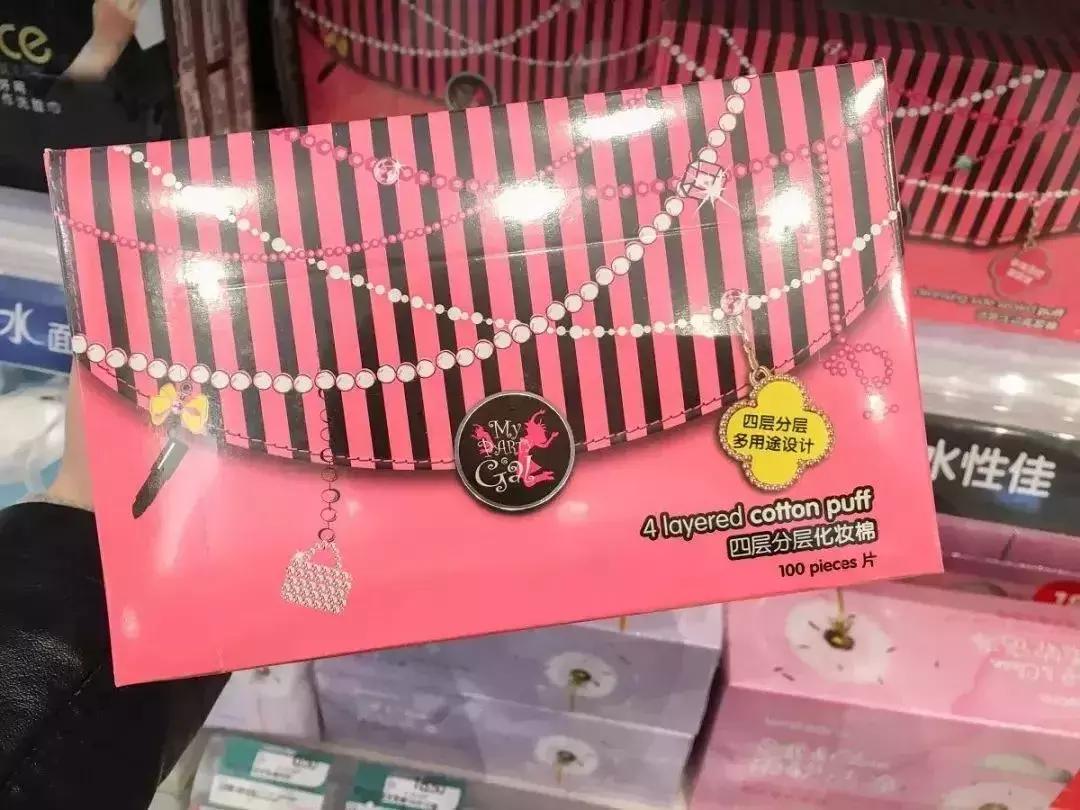 屈臣氏10元必买清单,屈臣氏超便宜好物