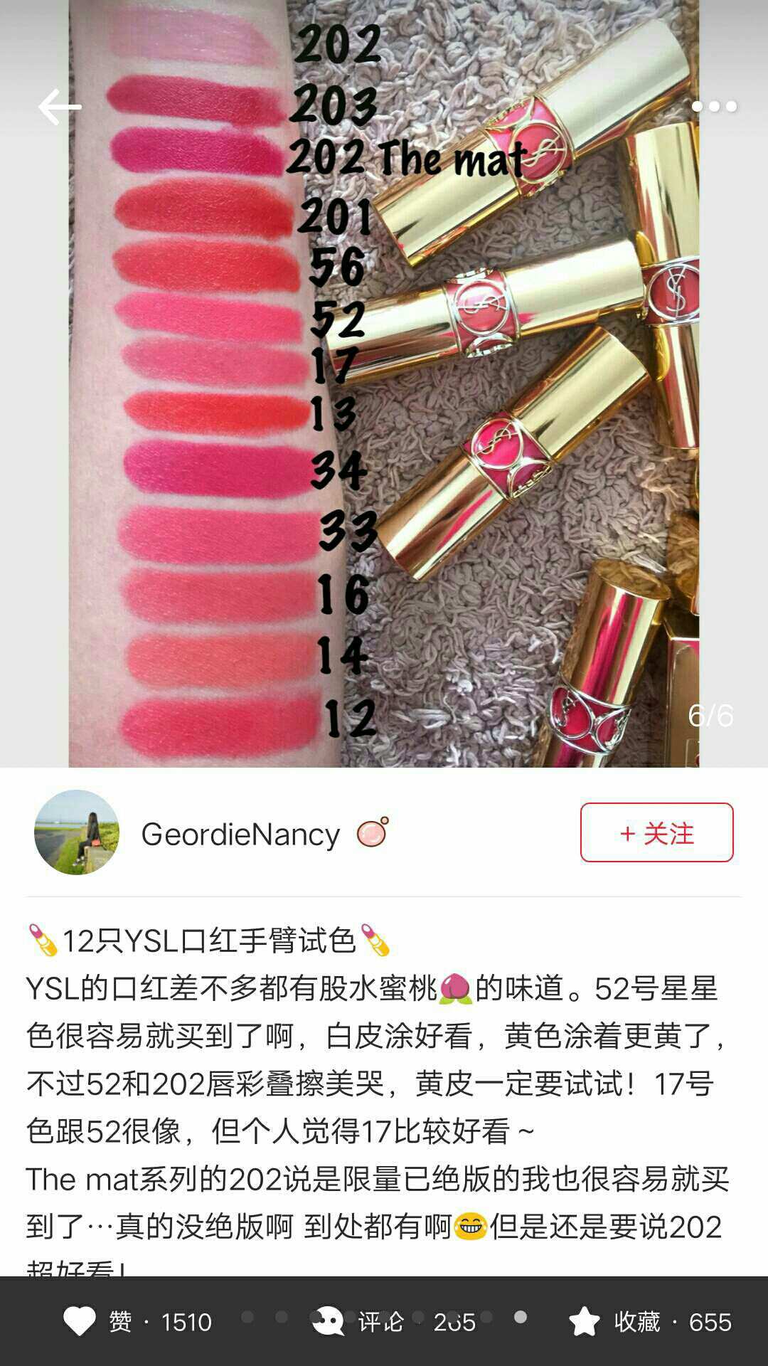 口红小白,比ysl416好看的口红