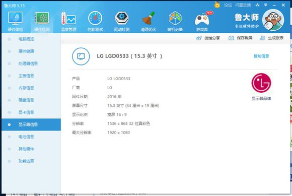 笔记本电脑战神t6ti怎么样,战神t6ti笔记本价格