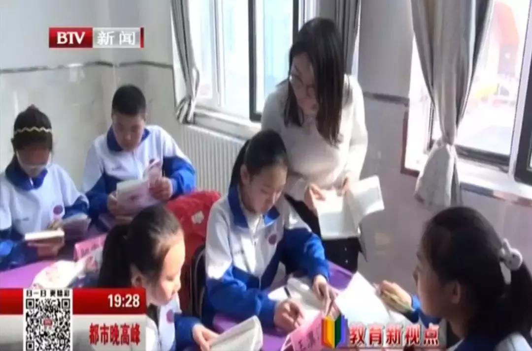 这是房山区构建优质教育发展的新格局