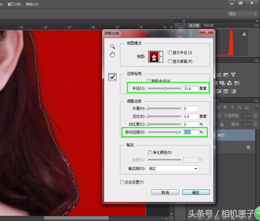 snapseed证件照换底色教程,用word给证件照换底色最简单方法