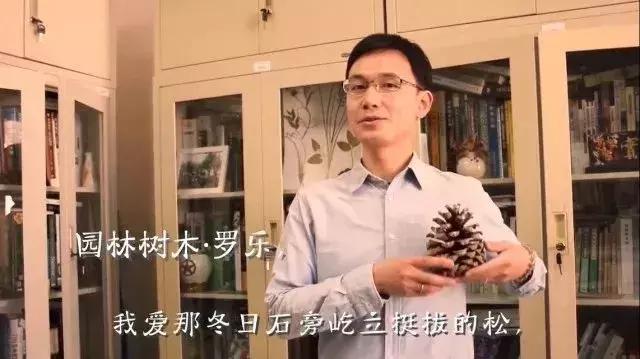 我的老师上课会喷水，你知道吗？