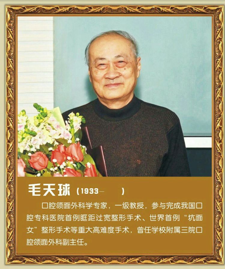 第四军医大学在全国排名,第四军医大学全口义齿修复大师