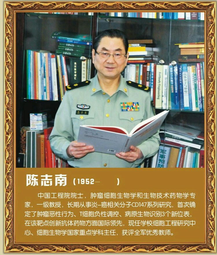 第四军医大学在全国排名,第四军医大学全口义齿修复大师