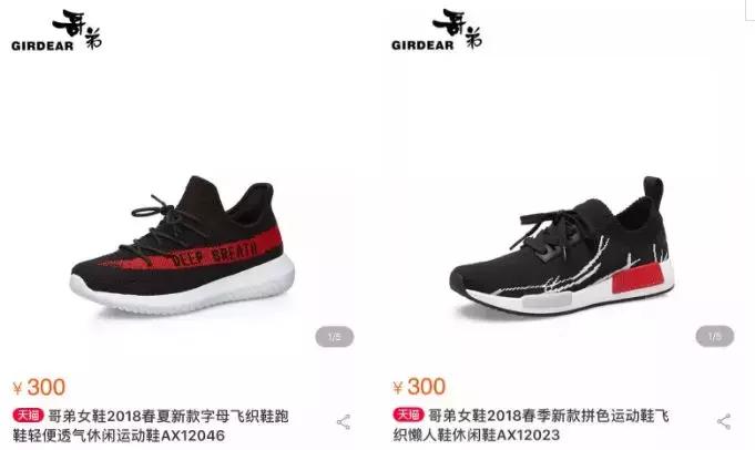 怒了!这么不要脸的品牌丢了全中国的脸