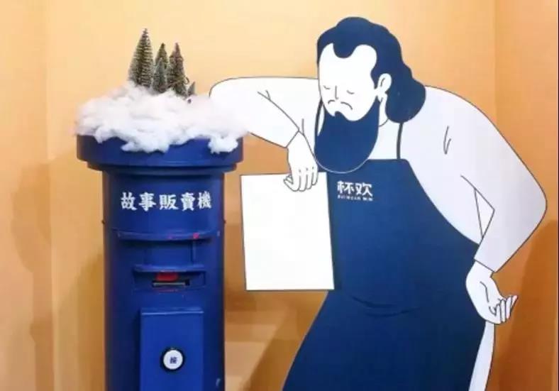 网红奶茶店你会排队去买吗,有特色的网红奶茶店