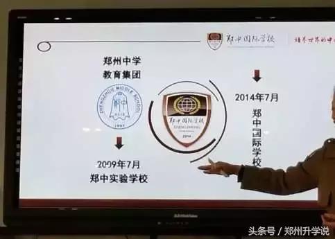 郑中国际学校西交大少年班,郑中国际学校学费一年多少