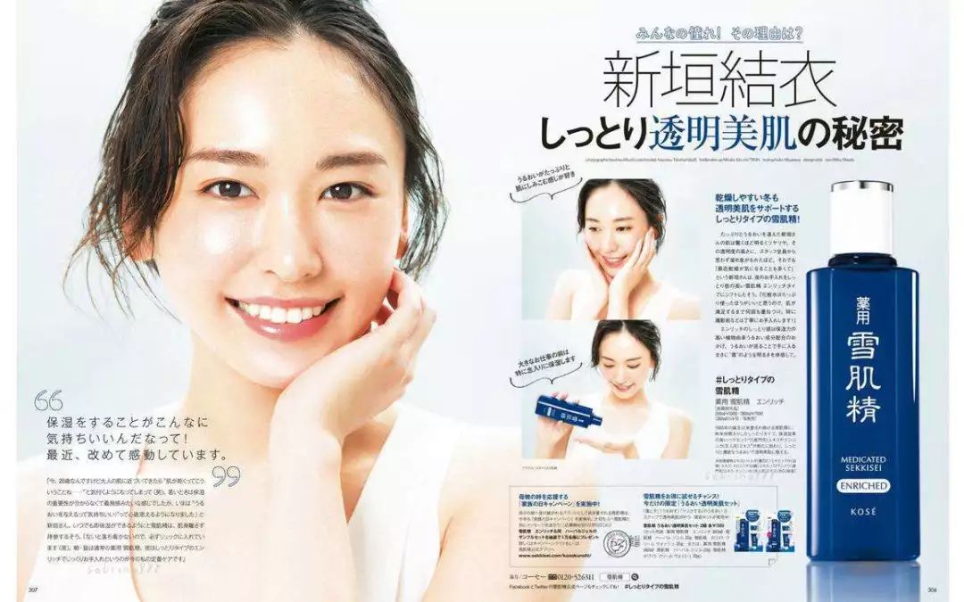 新垣结衣最近到底怎么了,新垣结衣13岁青涩照曝光