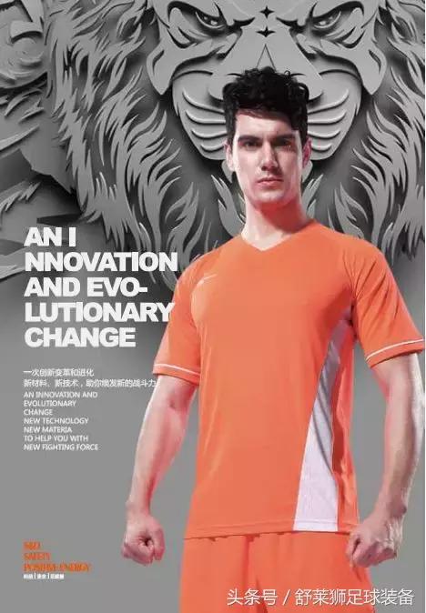 舒莱狮的足球服怎么样,舒莱狮荧光绿足球训练服