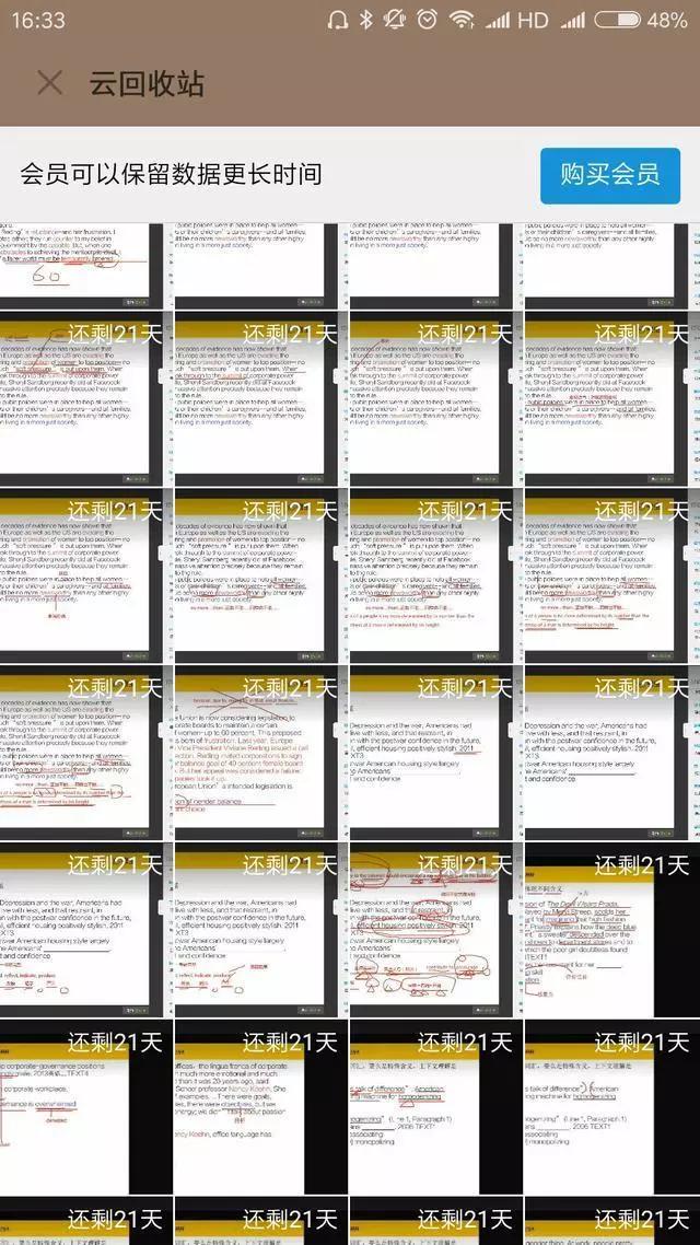 小米手机怎么备份相片,小米手机如何备份相片