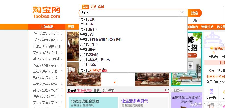 淘宝直通车的运营推广技巧有哪些,淘宝直通车技巧与运营操作大总结