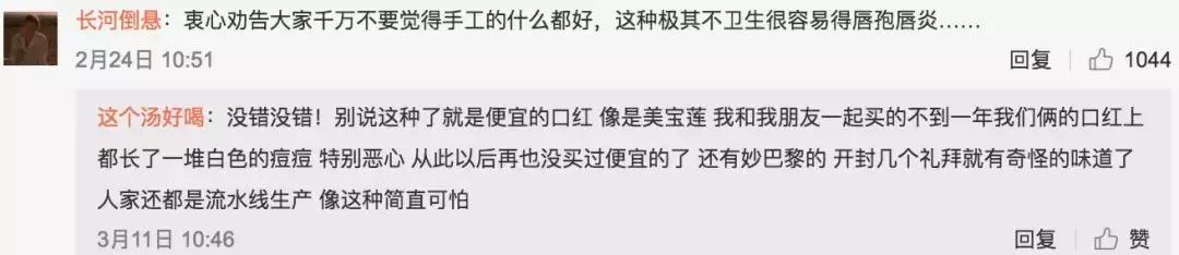 迪奥阿玛尼口红中样是正品吗,阿玛尼dior和ysl
