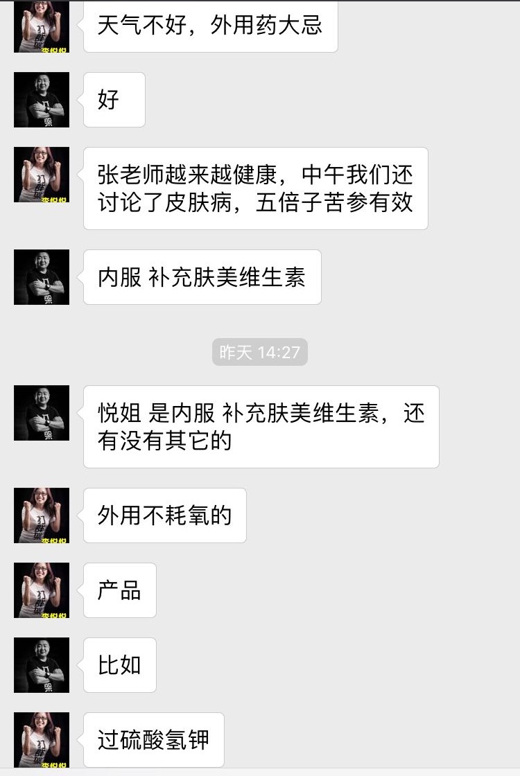 黄骨鱼病了怎么办,黄骨鱼水霉病的治疗方法