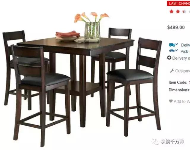 加拿大家具实体店,加拿大家具在哪买便宜实惠