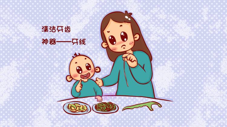 儿童使用牙线对牙齿有危害吗,牙科医生用不用牙线