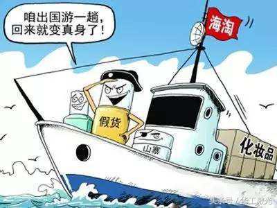 海淘商品涉嫌仿冒,海淘网站假冒伪劣